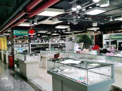 -三叶眼镜城(八佰伴店)
