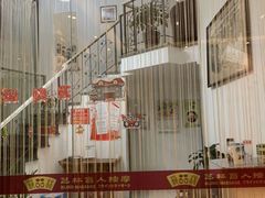 -艺林盲人按摩院(长寿店)