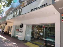 -DEM缔怡美科技美容