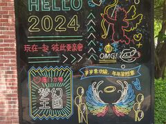 -厦门方特水上乐园