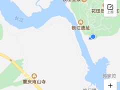 -铁山坪森林公园