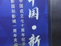 -帝凯乐量贩式KTV(深影国际影城店)