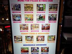 -成功时代广场主题乐园