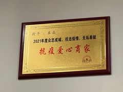 -焱焰鲜锅兔·佳味郑氏·自贡特色菜