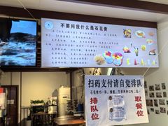 -周先生石花膏