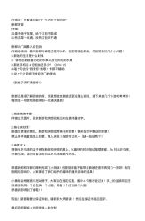 -Limerence 司仪·四大婚礼工作室