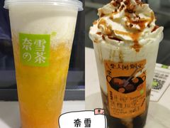 -奈雪的茶(M+世纪都会广场店)