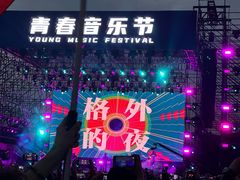 -济南方特东方神画