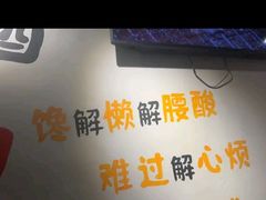 -半酌烧烤小酒馆(南京东路店)
