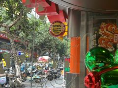 -九子跳跳蛙(石牌东店)