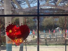 -人民公社大食堂(顺义总店)