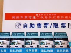 -杭州九堡客运中心