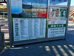 -大望京儿童游乐场