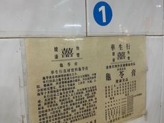 -华生行(大良店)