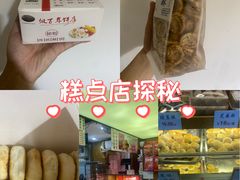 -矮子馅饼(大成路店)