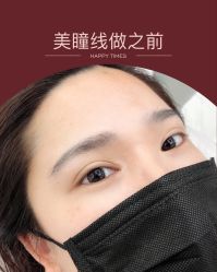 点击看大图 -HQ半永久纹绣纹眉