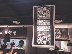 大堂-太二酸菜鱼(深圳布吉万象汇店)