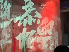 -龙湖成都上城天街