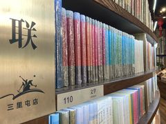 -三联韬奋书店(三里屯店)