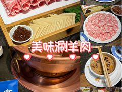 -清真·京华源铜锅涮肉(丰庆店)