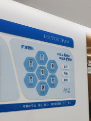 -成都西区医院整形美容