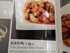 菜单-马凯餐厅(长椿街店)