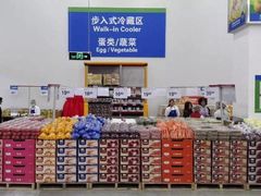 -麦德龙(湖里店)