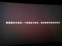 -万象影城(深圳布吉万象汇IMAX店)