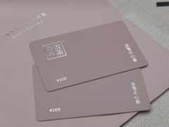 -奈雪的茶(苏宁广场店)