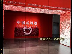 -中华艺术宫(上海美术馆)