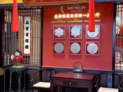 -铜锣湾国际购物中心