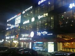 -天乐广场(食多滋美食城店)