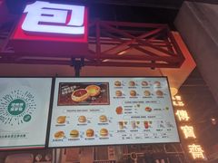 -港师傅·菠萝包(北京超极合生汇店)