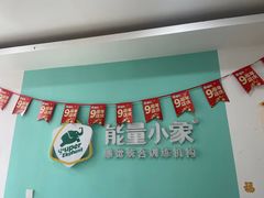 -能量小象·感统·专注力·语言(黄岛校区)