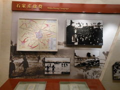 -西柏坡纪念馆