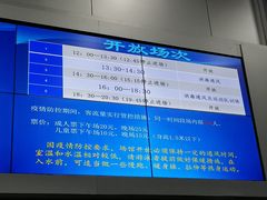 -温州体育中心游泳馆