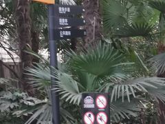 -兰溪青年公园