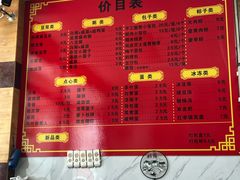 -阊门姚记豆浆(旧学前直营店)