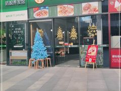 门面-零·壹新疆羊肉抓饭