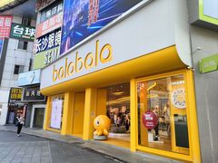 -黄兴南路步行商业街