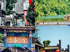 -崇州市街子古镇