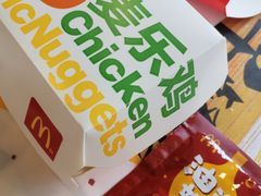 -麦当劳(田林好又多店)