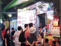 等位区-陈添記·祖傳爽鱼皮·西关老字号(广州首店)