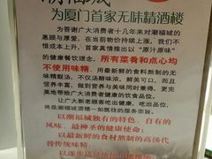 -潮福城潮州大酒楼(湖滨北路店)