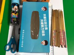 -香山丽舍