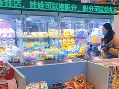 -幻物社(万象天地店)