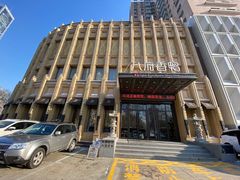 -八府香鸭·啫啫煲(华山路店)