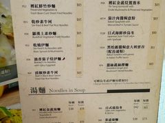 -常悦素食