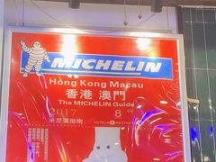 -澳门陈光记烧味饭店(郎家园店)
