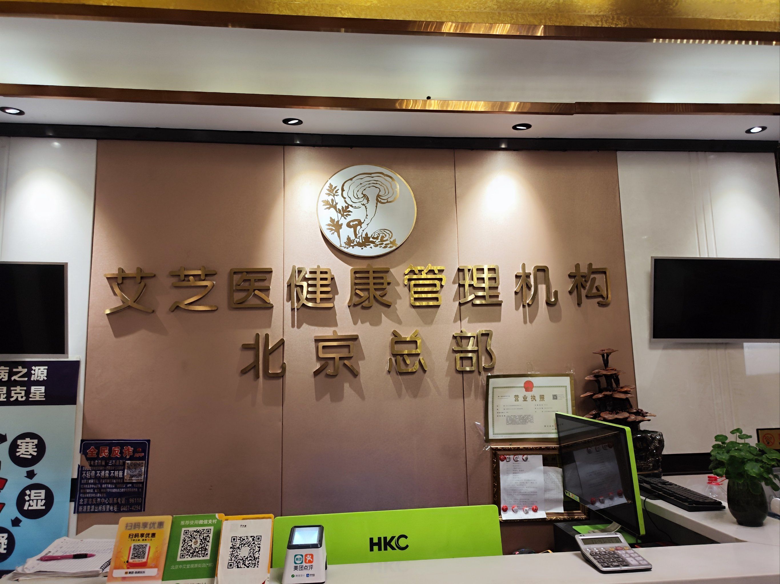 偶尔也得来放松一下
